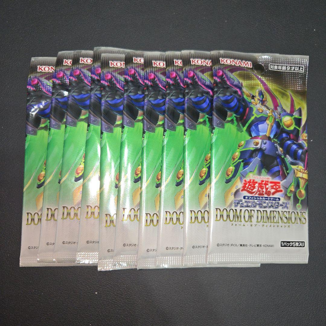 Yu-Gi-Oh Yu-Gi-Oh! 8 Titled Search Confirmed Unopened Packs Each 10 Packs 80 Pack Set Pack — Japanese