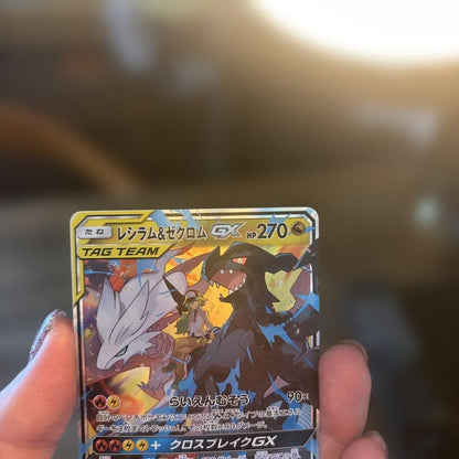 Pokemon Zekrom GX GXRRSM SR — SM Enhanced Expansion Pack Dream League 036/049 — Japanese