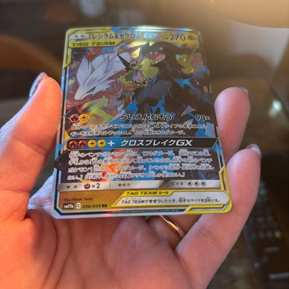 Pokemon Zekrom GX GXRRSM SR — SM Enhanced Expansion Pack Dream League 036/049 — Japanese