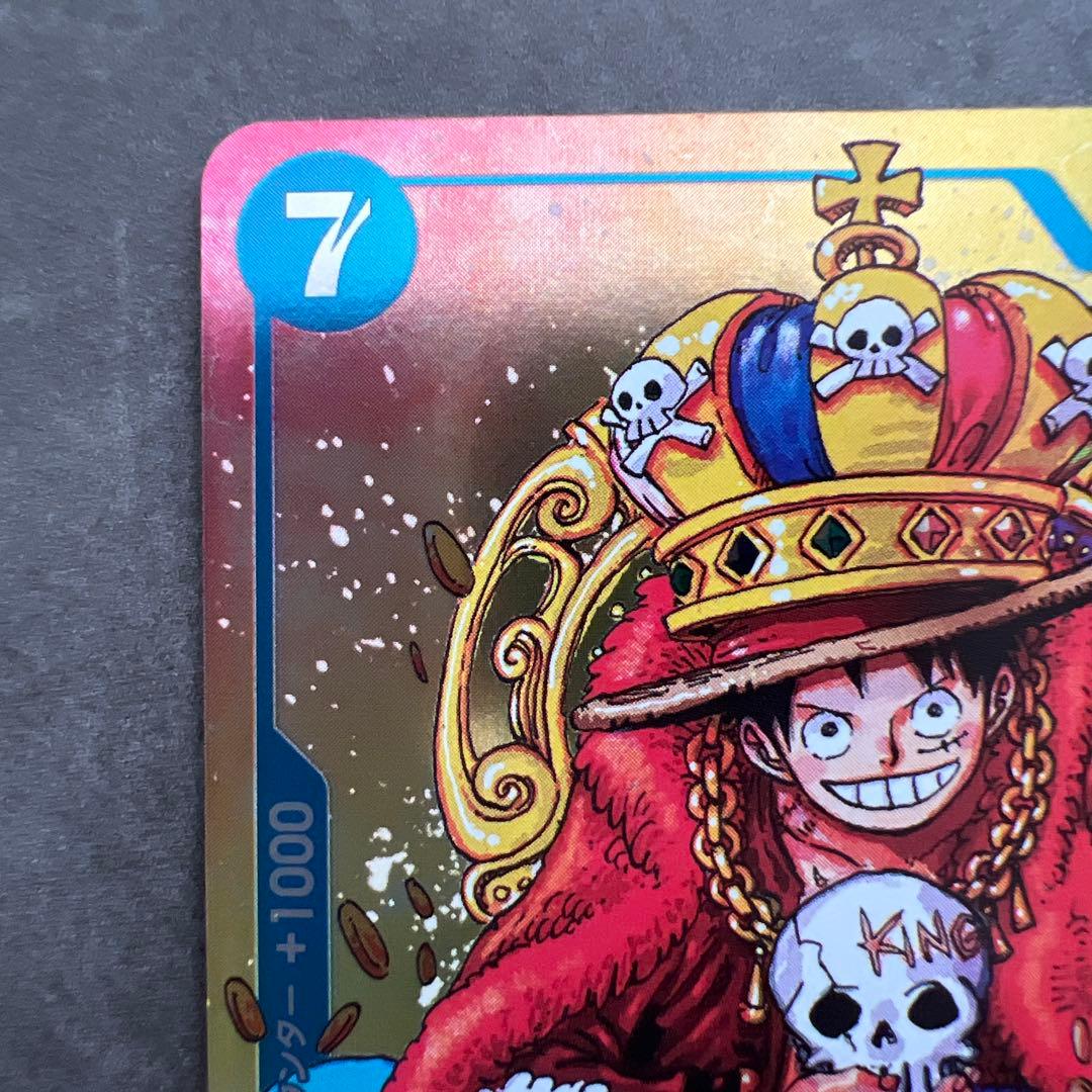 One Piece Monkey D. Luffy P — Japanese