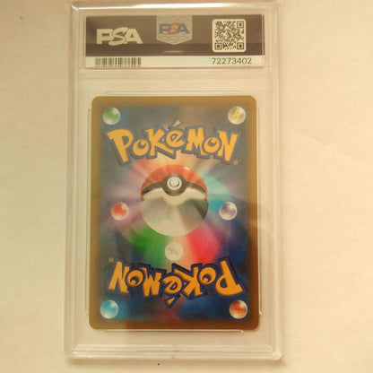 PSA 9 Pokemon Pikachu VMAX — Japanese