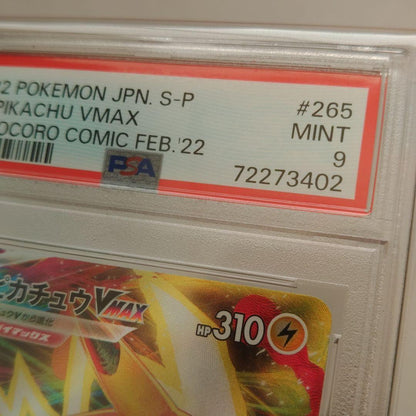 PSA 9 Pokemon Pikachu VMAX — Japanese