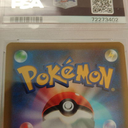 PSA 9 Pokemon Pikachu VMAX — Japanese