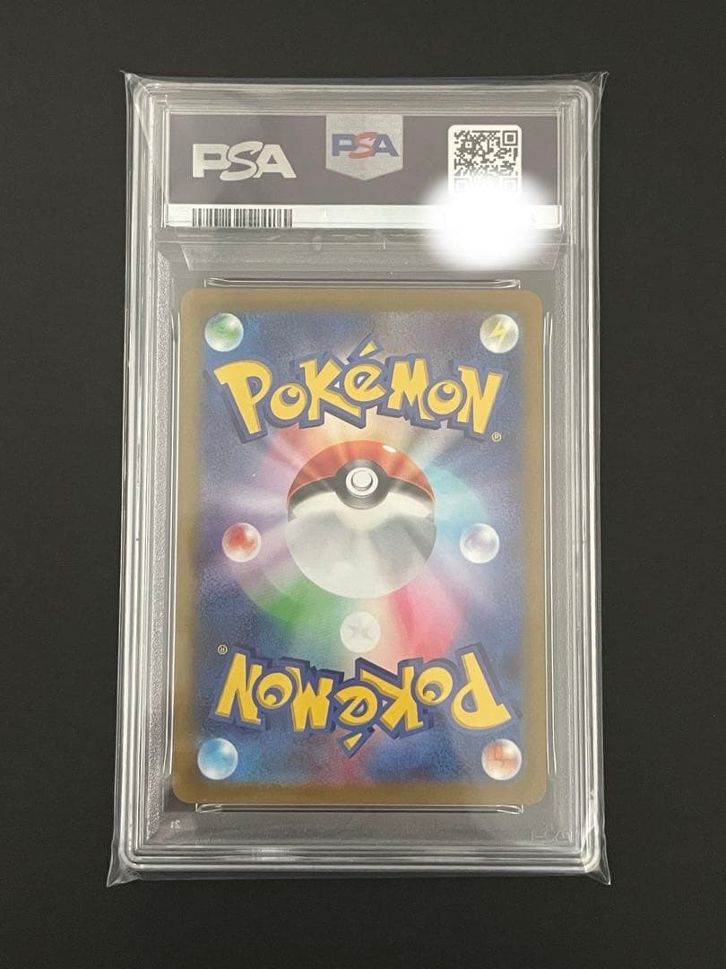 PSA 10 Pokemon Pikachu — S Series Promo Card — Japanese