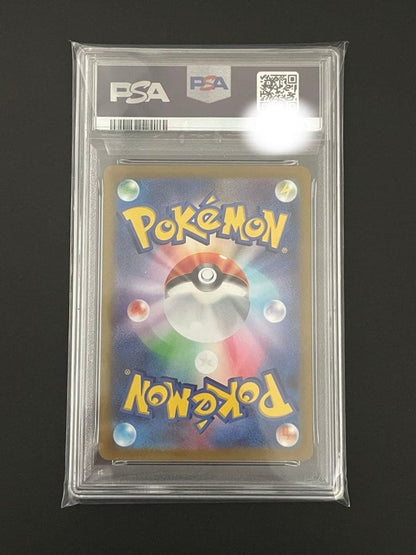 PSA 10 Pokemon Pikachu — S Series Promo Card — Japanese