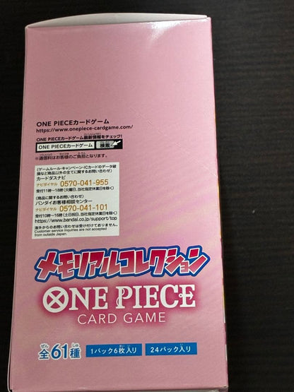 One Piece One Piece Card Game Memorial Collection Box without Tape Box — Japanese