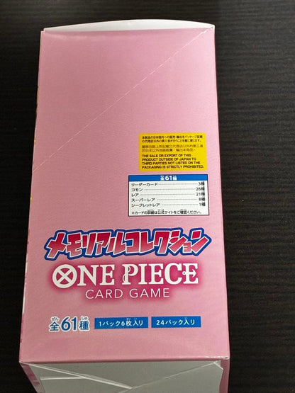 One Piece One Piece Card Game Memorial Collection Box without Tape Box — Japanese
