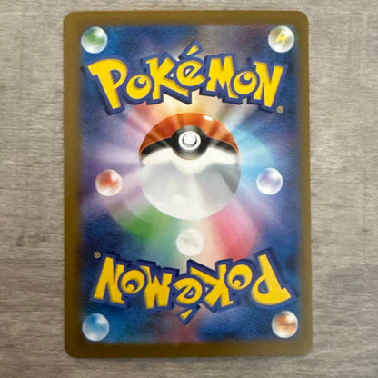 Pokemon Mega Lucario ex — 092/063 — Japanese