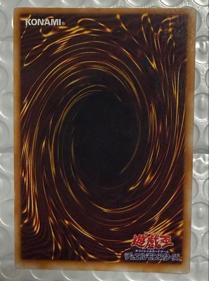 Yu-Gi-Oh Red-Eyes Black Dragon Ultra Rare — Japanese