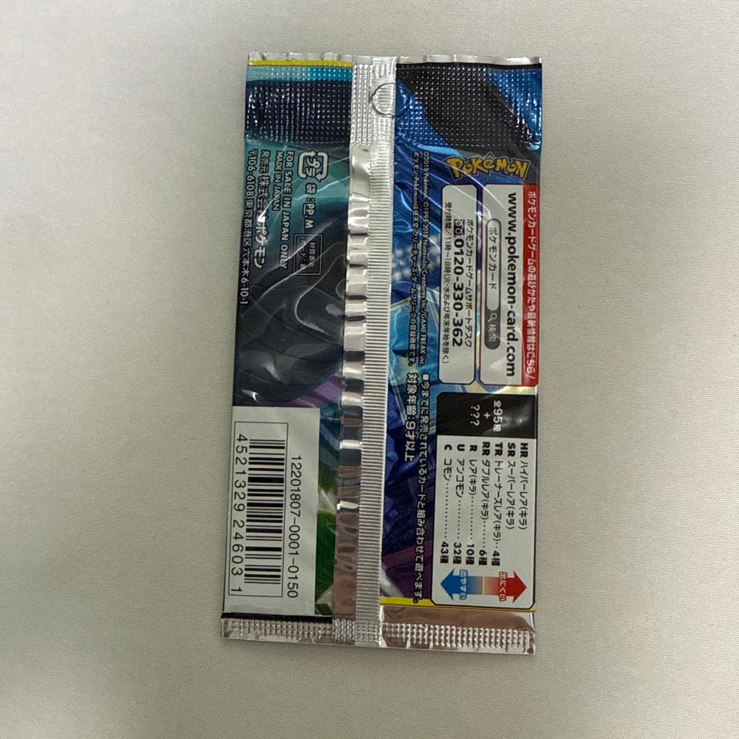 Pokemon Pokémon Card Game Sun & Moon Tag Bolt Unopened Pack with Case Pack — Japanese