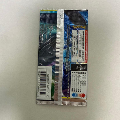 Pokemon Pokémon Card Game Sun & Moon Tag Bolt Unopened Pack with Case Pack — Japanese