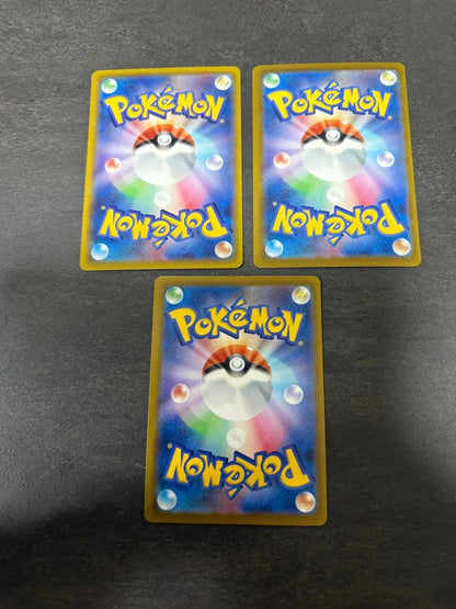 Pokemon Chandelure ex SAR — Japanese
