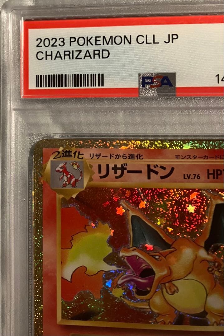 PSA 3 Pokemon Charizard — Japanese