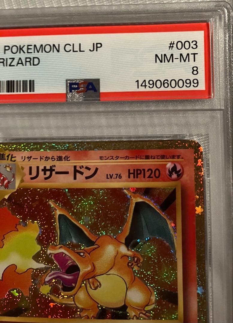 PSA 3 Pokemon Charizard — Japanese