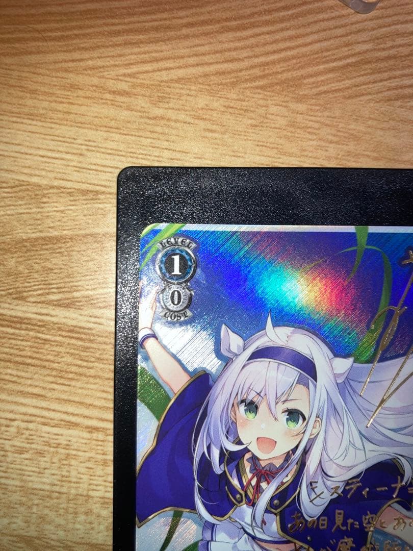 Weiss Schwarz Unyielding Dream Sistina SP Sign — Japanese