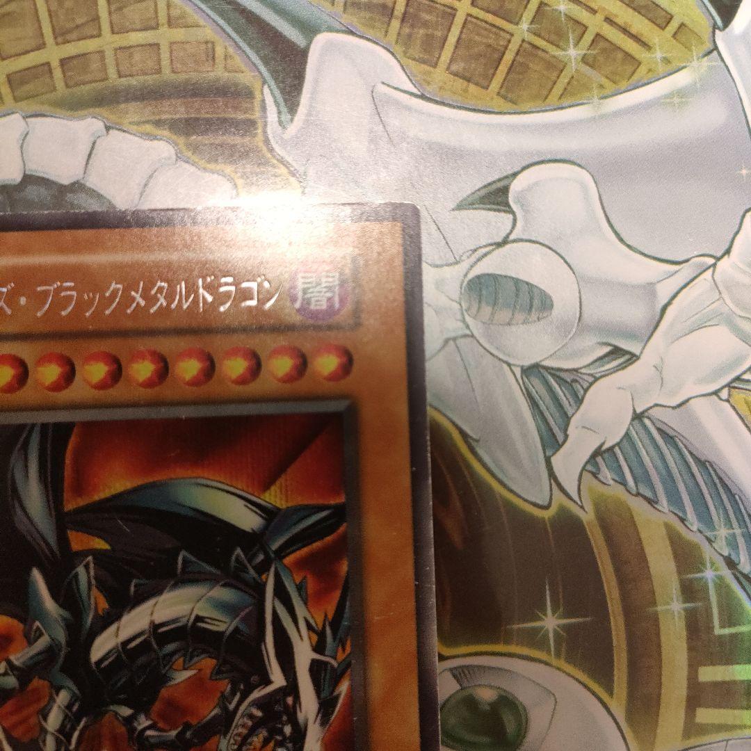 Yu-Gi-Oh Red-Eyes Black Metal Dragon — Japanese