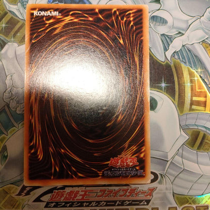 Yu-Gi-Oh Red-Eyes Black Metal Dragon — Japanese
