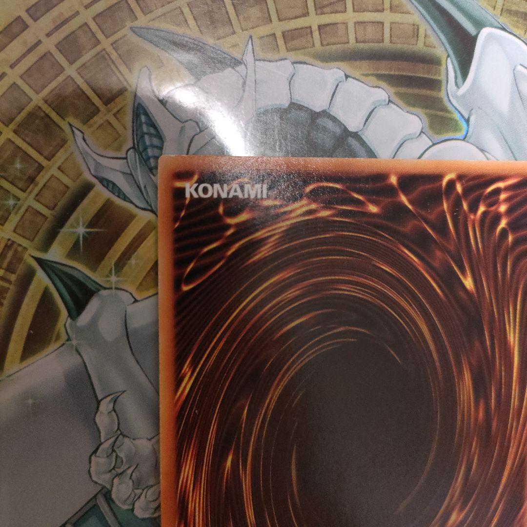 Yu-Gi-Oh Red-Eyes Black Metal Dragon — Japanese