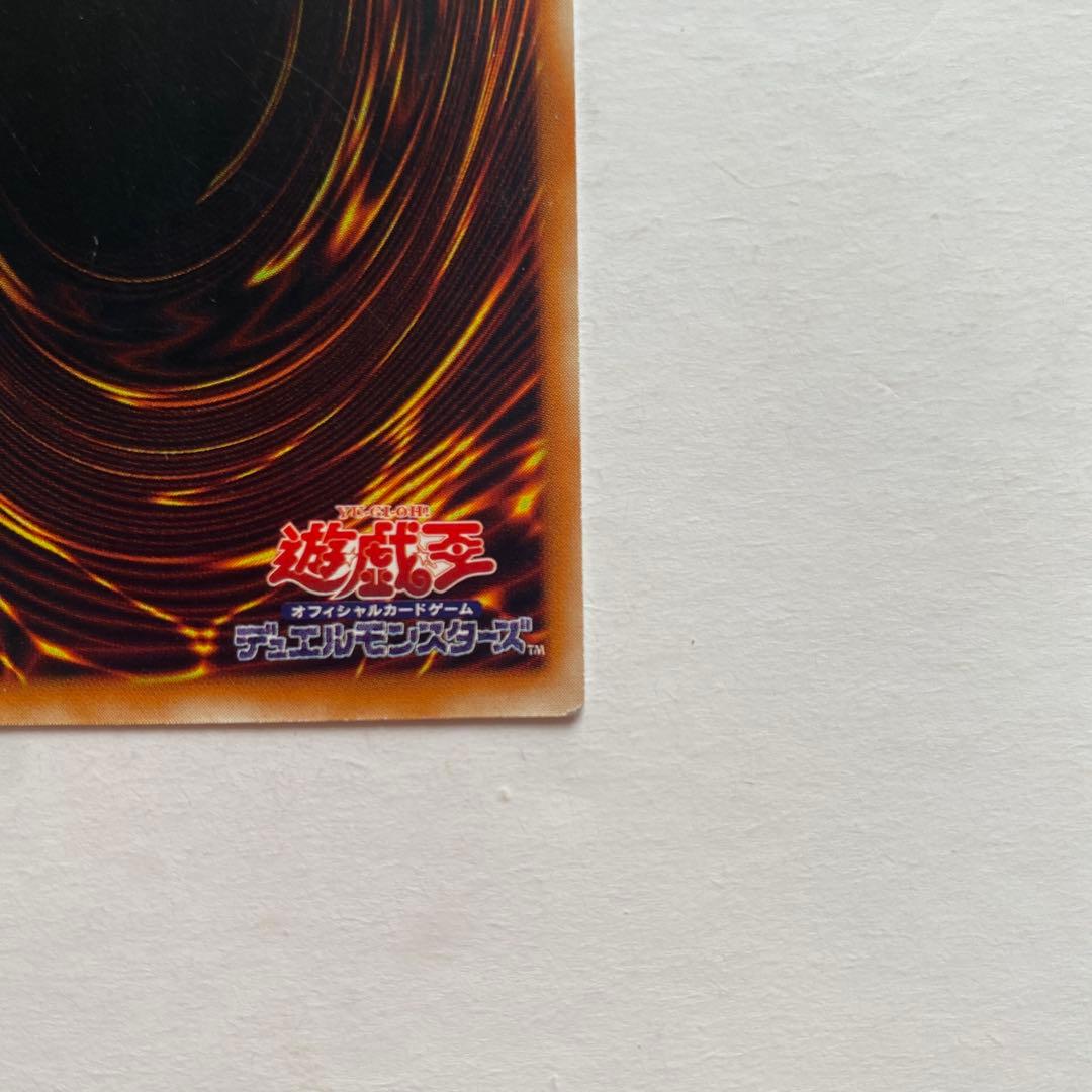 Yu-Gi-Oh Magician of Black Chaos — Japanese