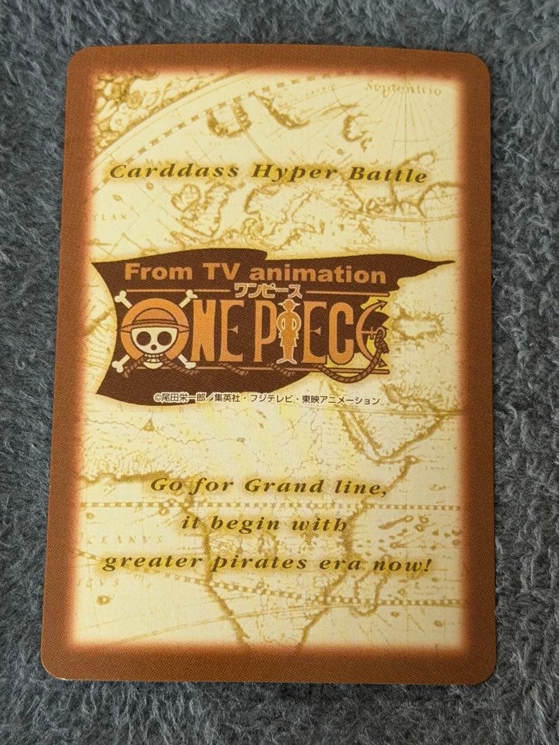 One Piece Zoro — Japanese