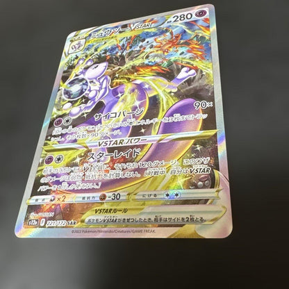 Pokemon Mewtwo VSTAR — 221/172 — Japanese
