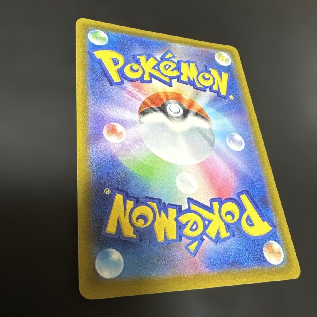 Pokemon Mewtwo VSTAR — 221/172 — Japanese