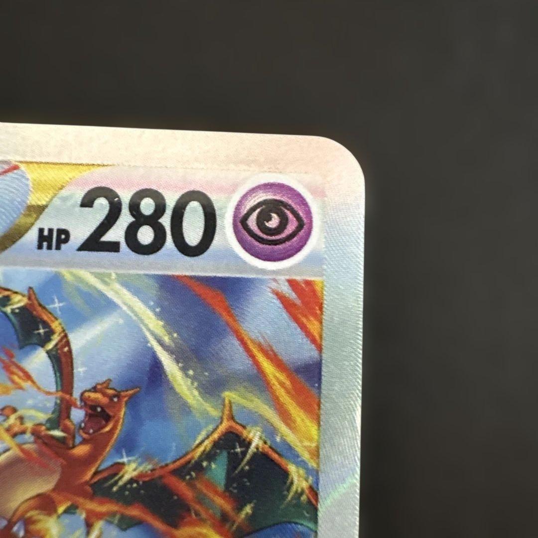 Pokemon Mewtwo VSTAR — 221/172 — Japanese