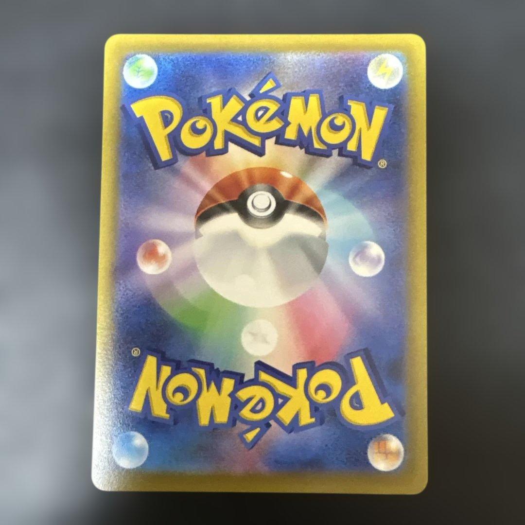 Pokemon Mewtwo VSTAR — 221/172 — Japanese