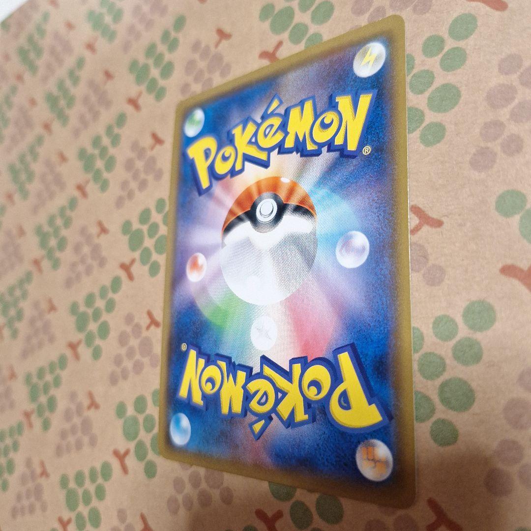 Pokemon Necrozma GX UR — SM High Class Pack GX Ultra Shiny 250/150 — Japanese