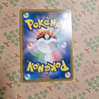 Pokemon Necrozma GX UR — SM High Class Pack GX Ultra Shiny 250/150 — Japanese