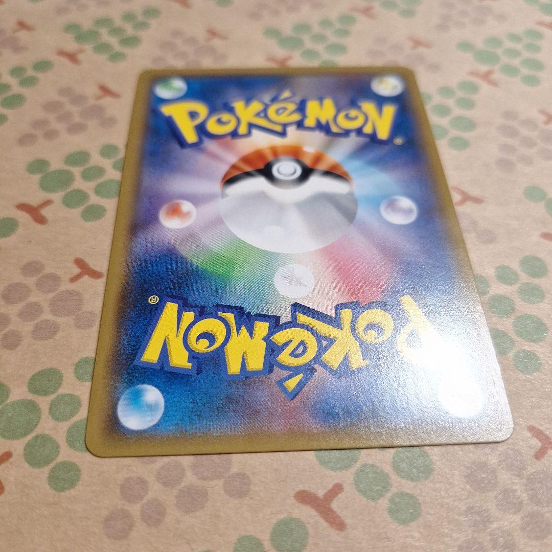 Pokemon Necrozma GX UR — SM High Class Pack GX Ultra Shiny 250/150 — Japanese