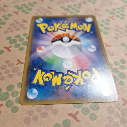 Pokemon Necrozma GX UR — SM High Class Pack GX Ultra Shiny 250/150 — Japanese