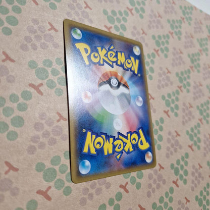Pokemon Necrozma GX UR — SM High Class Pack GX Ultra Shiny 250/150 — Japanese