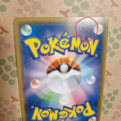 Pokemon Necrozma GX UR — SM High Class Pack GX Ultra Shiny 250/150 — Japanese
