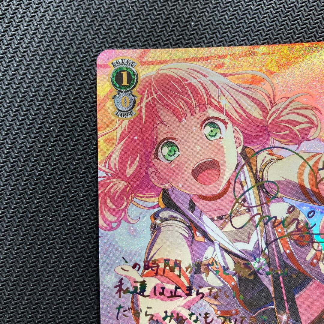 Weiss Schwarz Cheapest Price Weiss BanG Dream! Itsumo "Are" Uehara Himiari SSP Sign — Japanese