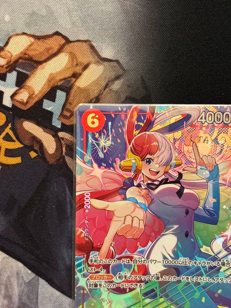 One Piece Uta SR — Promotion Pack ST23-001 — Japanese