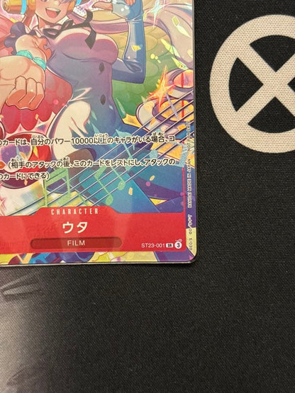 One Piece Uta SR — Promotion Pack ST23-001 — Japanese