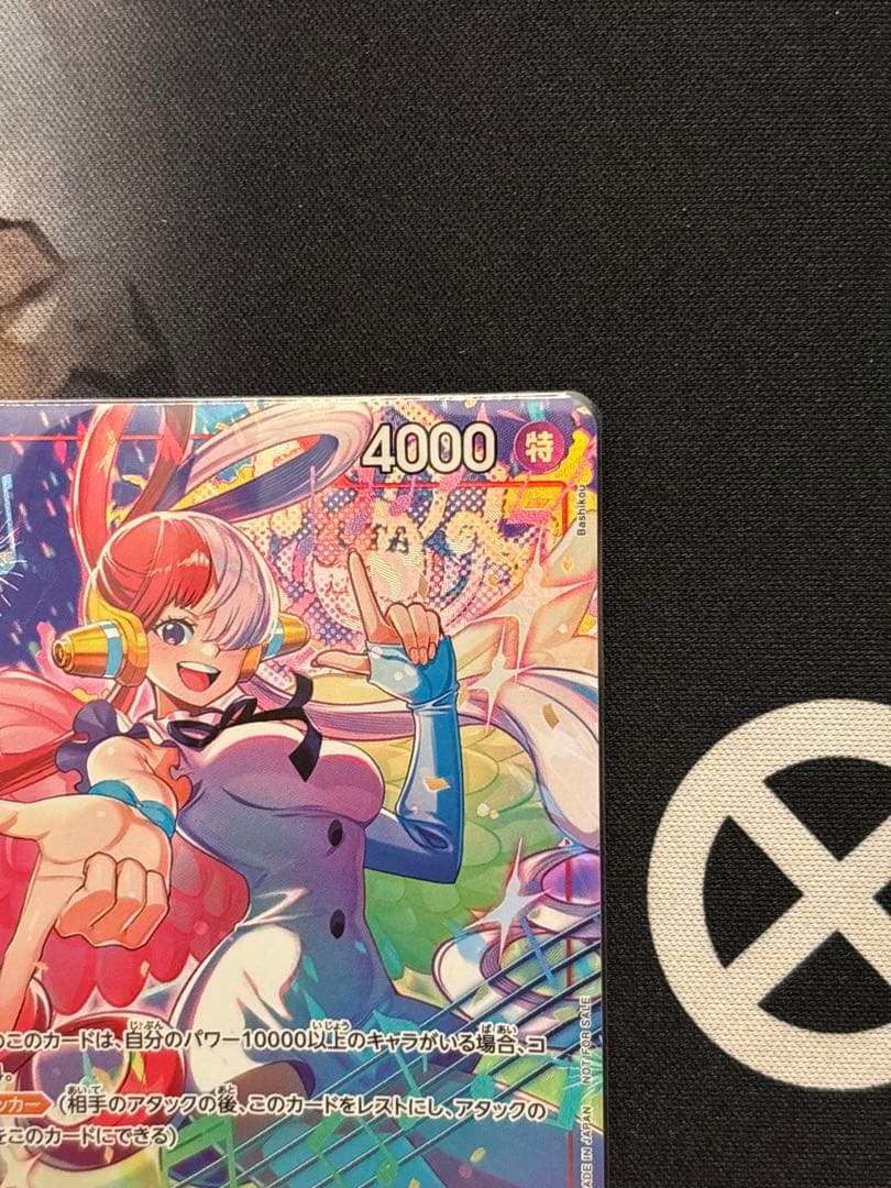 One Piece Uta SR — Promotion Pack ST23-001 — Japanese