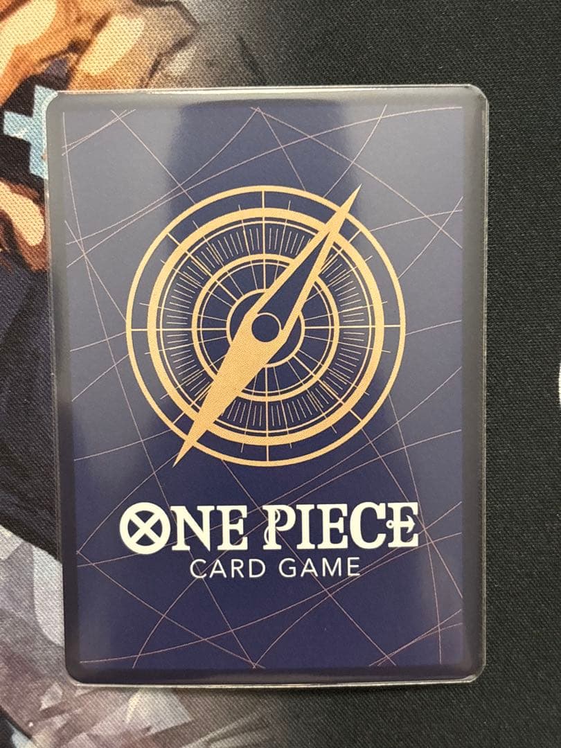 One Piece Uta SR — Promotion Pack ST23-001 — Japanese