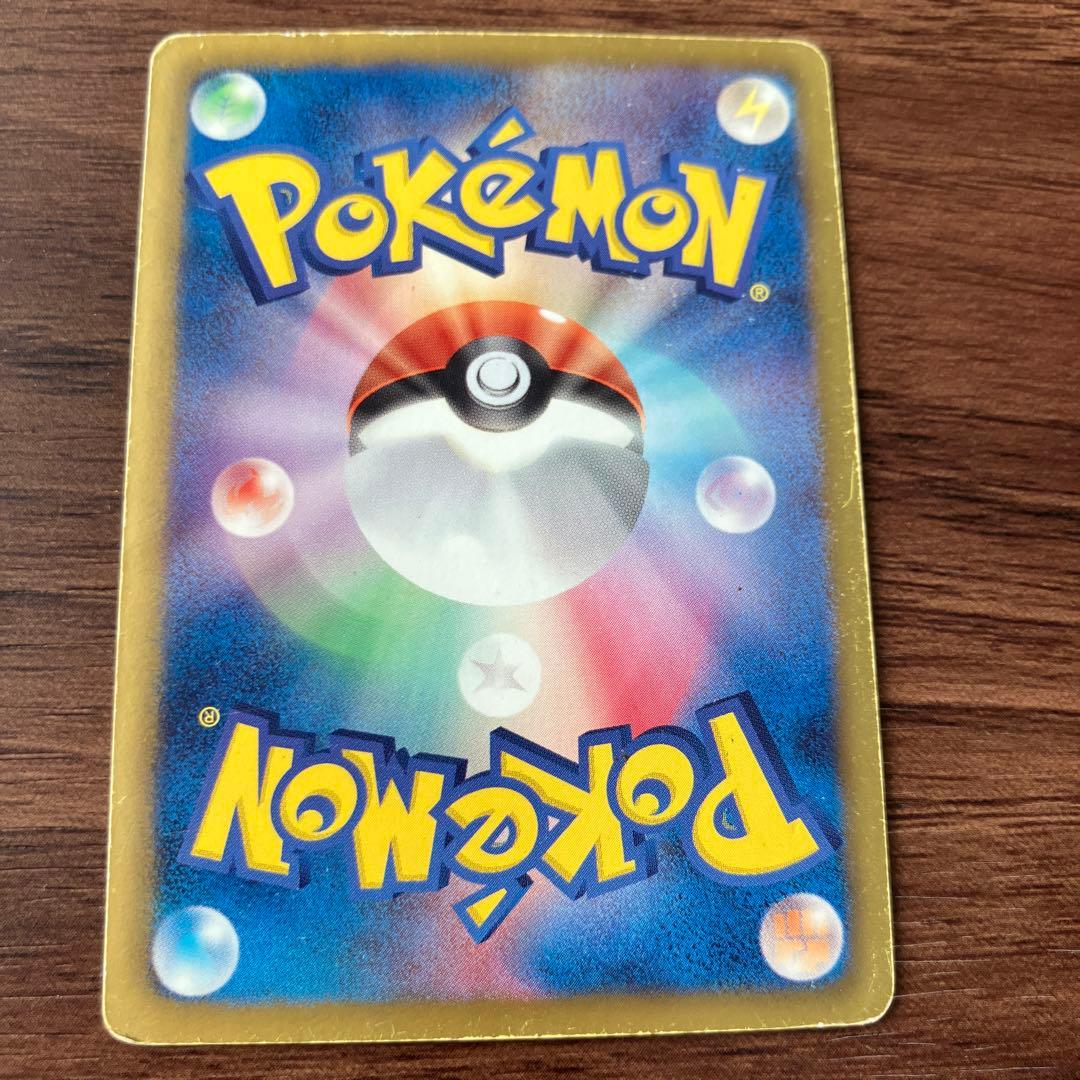 Pokemon Entei ex SR — BW Expansion Pack Dark Rush — Japanese