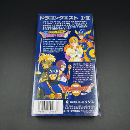 unopened Dragon Quest I and II game cartridge for SNES Super Famicom with original packaging
