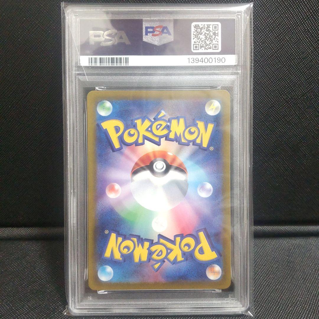 PSA 10 Pokemon Leafeon VSTAR — 210/172 — Japanese
