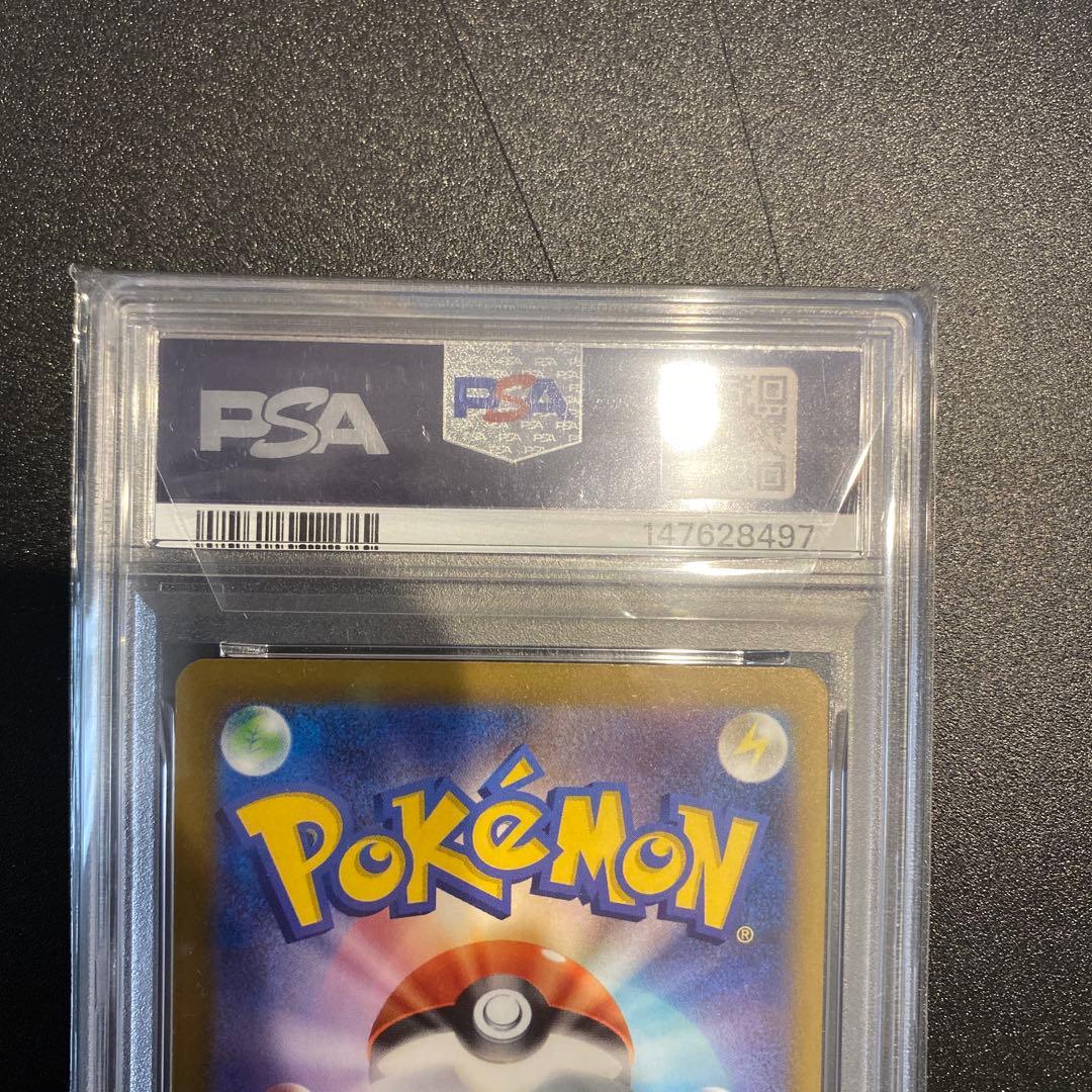PSA 10 Pokemon Rayquaza — M High Class Pack MEGA Dream ex — Japanese