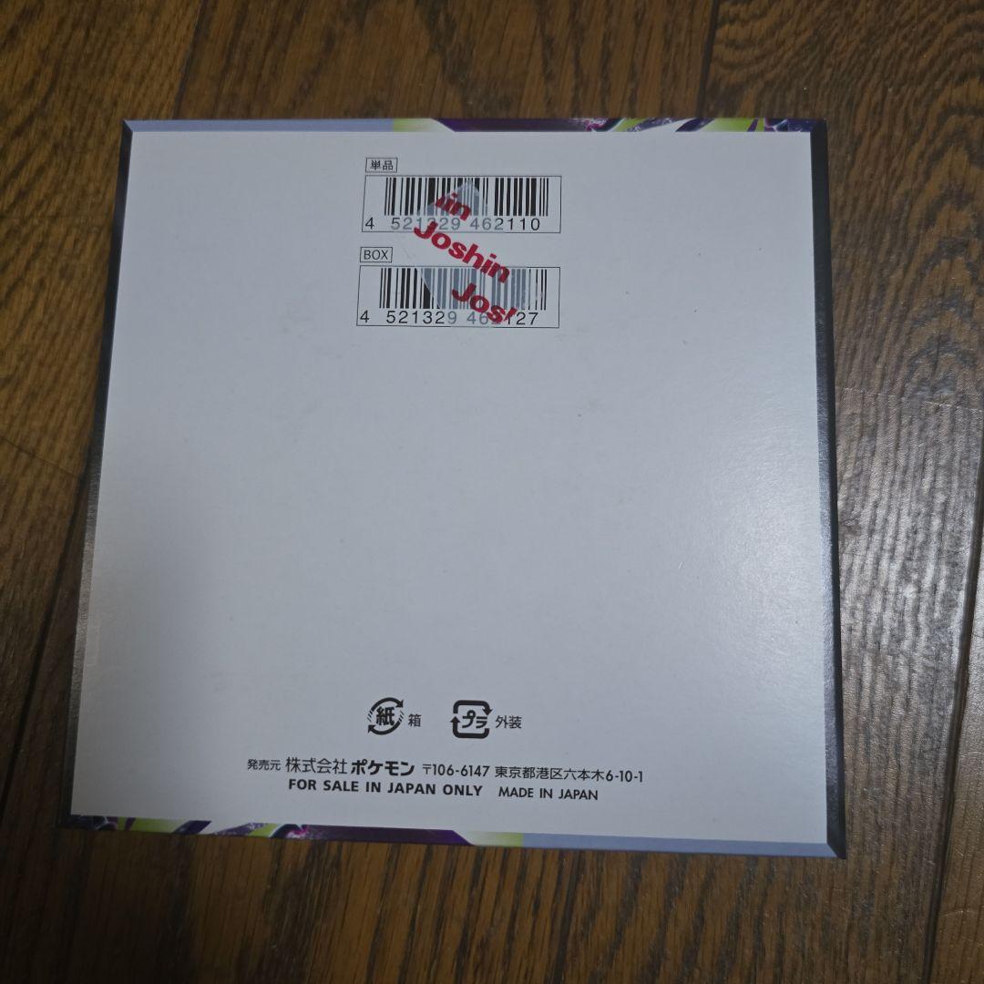 Pokemon Pokémon Card Game Abyss Eye Box Box — Japanese