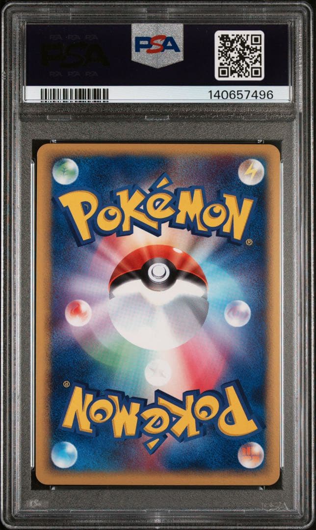 PSA 10 Pokemon Kingdra ex — Japanese