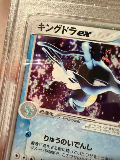 PSA 10 Pokemon Kingdra ex — Japanese