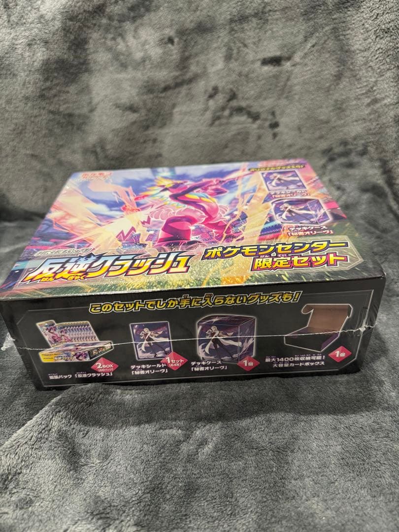 Pokemon Sword & Shield Expansion Pack: Rebel Clash Pokémon Center Limited Set Box — S Expansion Pack Rebellion Crash — Japanese