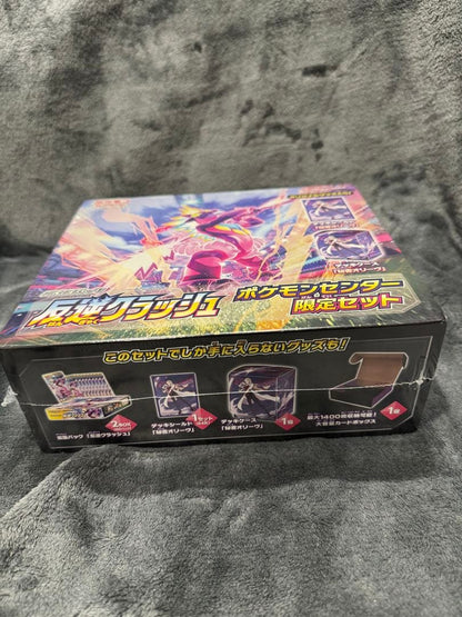 Pokemon Sword & Shield Expansion Pack: Rebel Clash Pokémon Center Limited Set Box — S Expansion Pack Rebellion Crash — Japanese