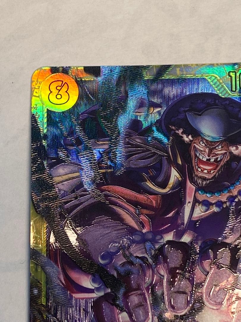 One Piece Marshal D Teach — OP16-119 — Japanese