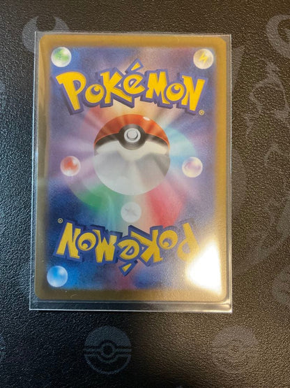Pokemon Mewtwo VSTAR SAR — S High Class Pack VSTAR Universe — Japanese